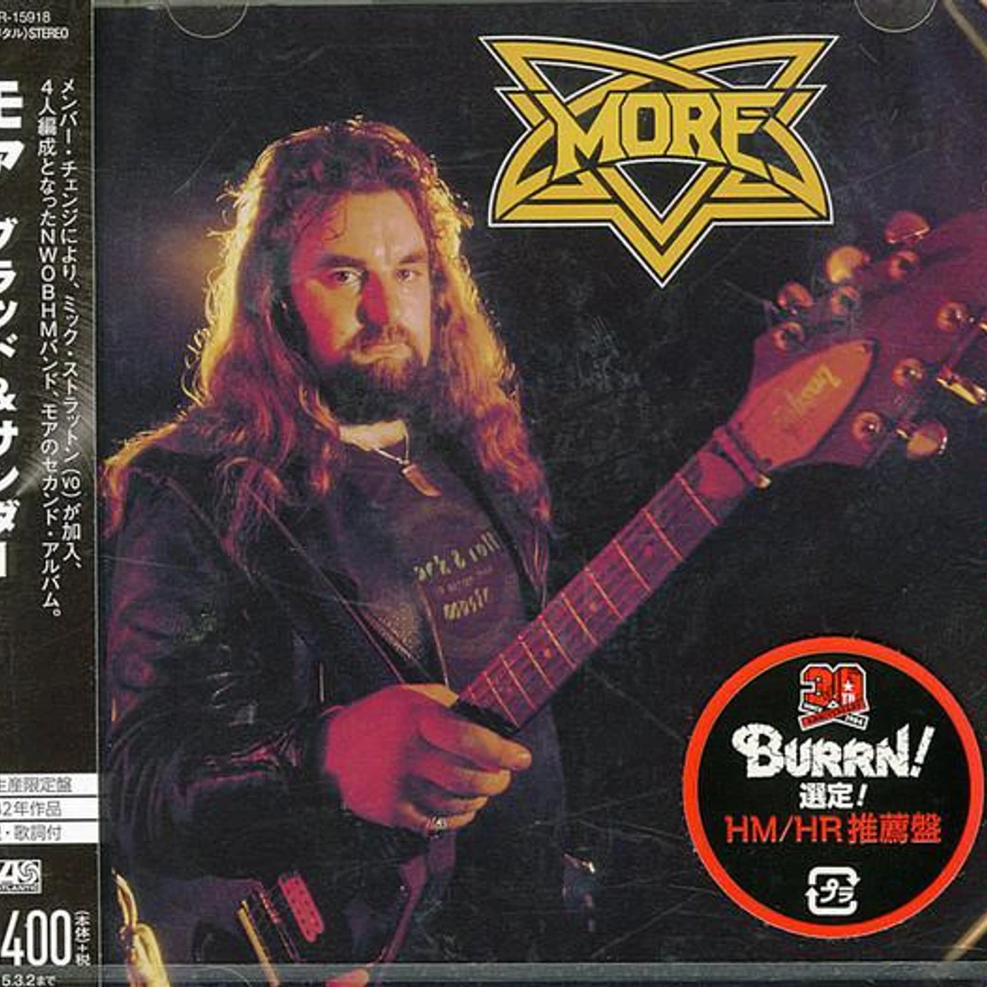 More BLOOD & THUNDER CD