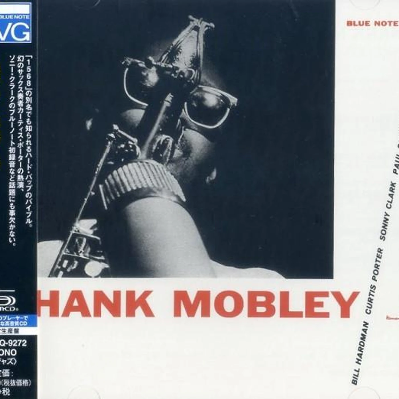 Hank Mobley (SHM/REMASTERED/REISSUE) CD