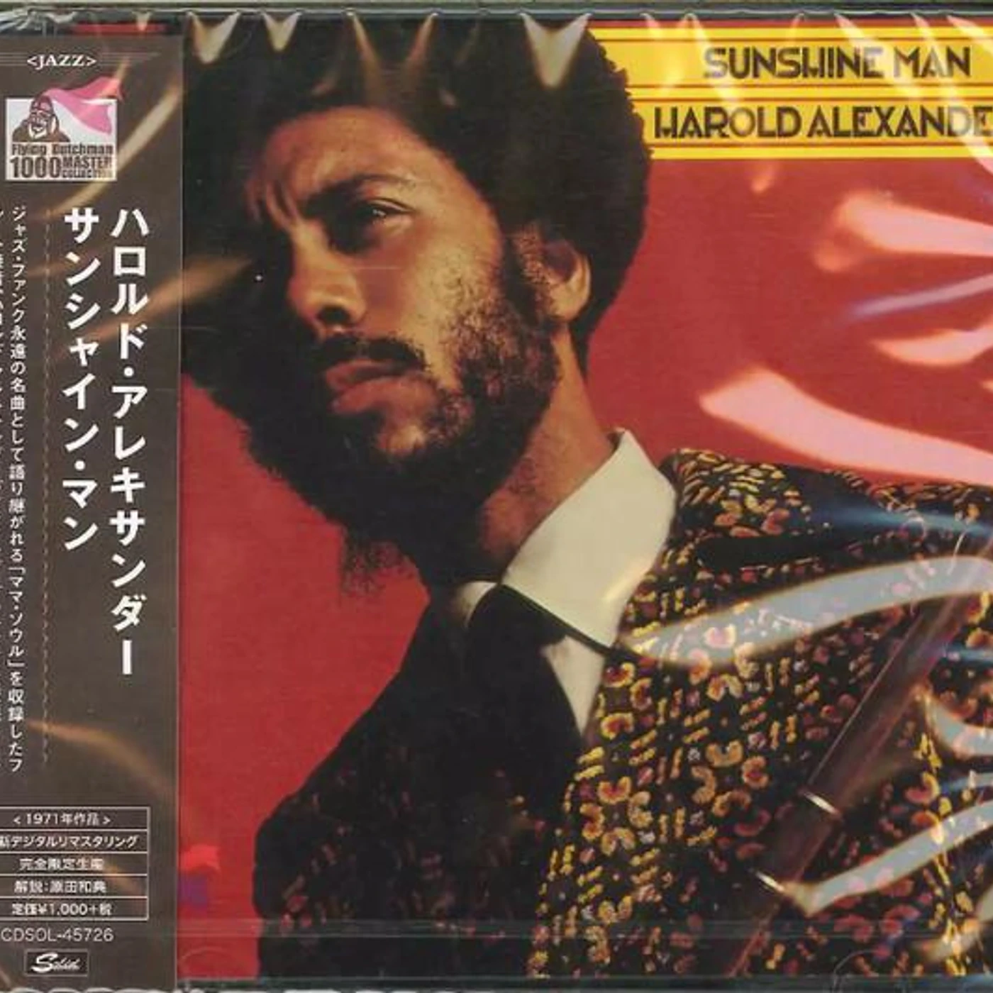 Harold Alexander SUNSHINE MAN (LIMITED 2017 REMASTER) CD