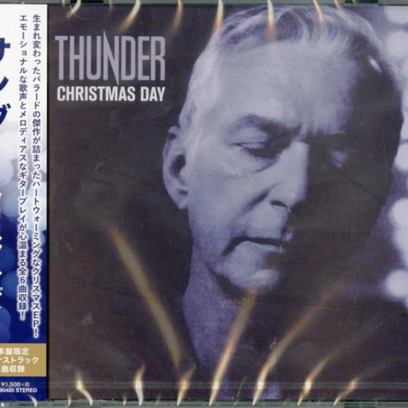 Thunder CHRISTMAS DAY CD