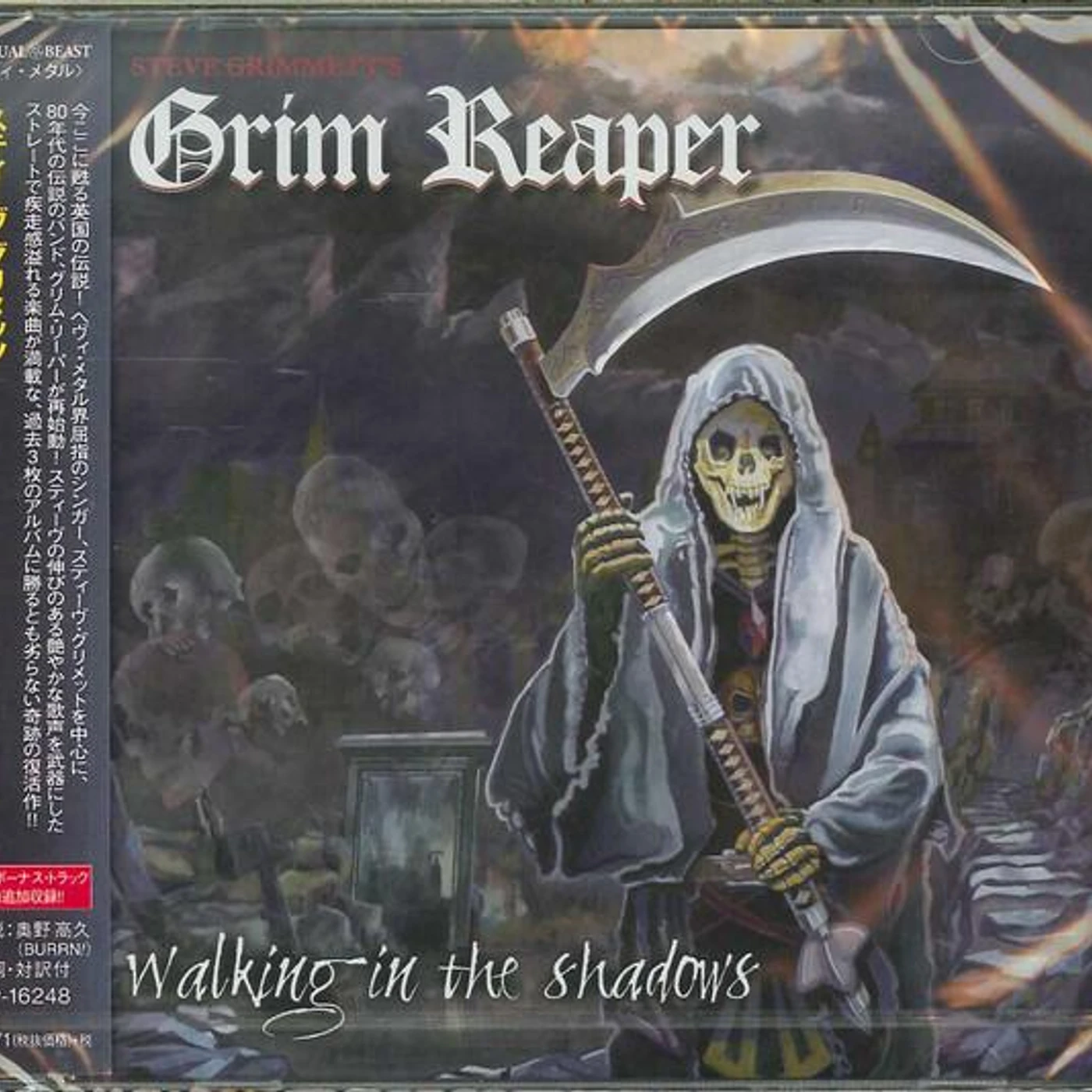 Steve Grimmett's Grim Reaper WALKING IN THE SHADOWS CD