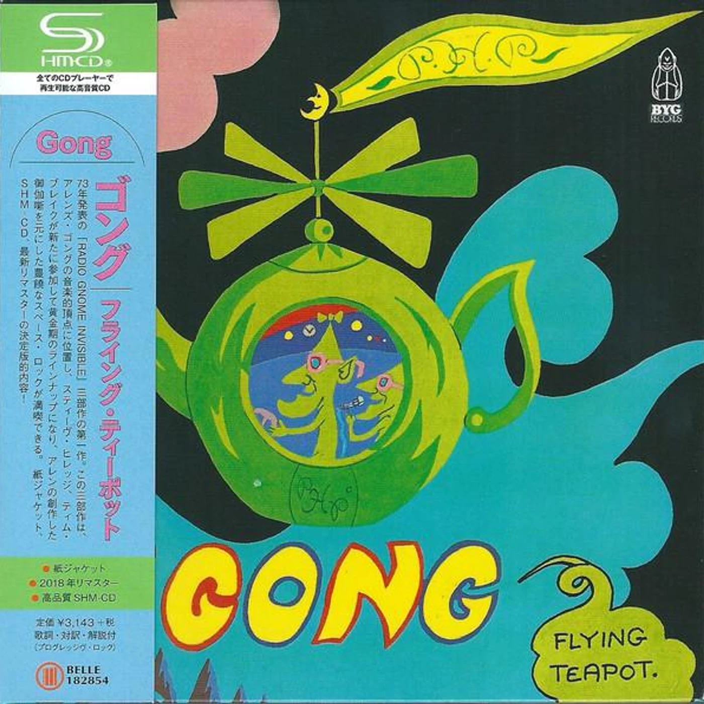 Gong FLYING TEAPOT (SHM/24BIT REMASTER/MINI LP JACKET) CD