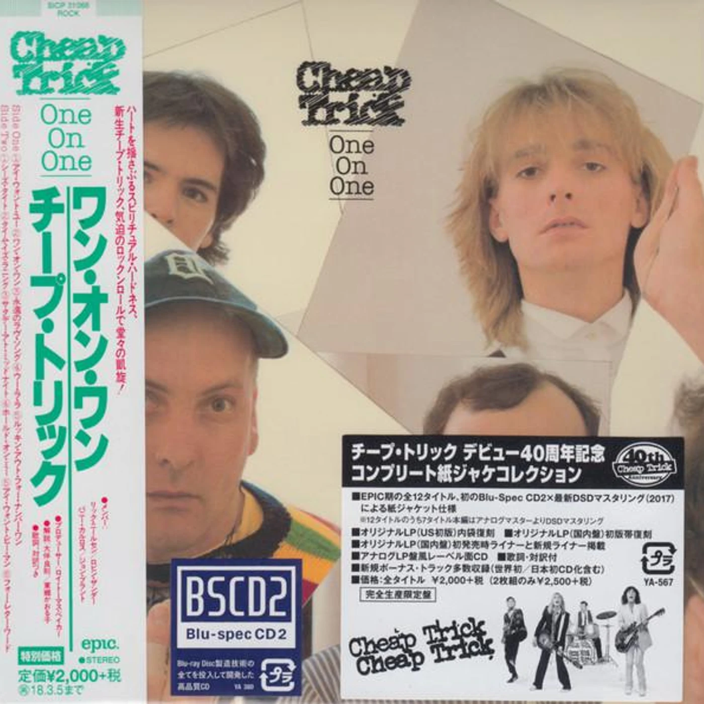 Cheap Trick ONE ON ONE (LIMITED BLU SPEC/MINI LP JACKET/BONUS TRACK) CD