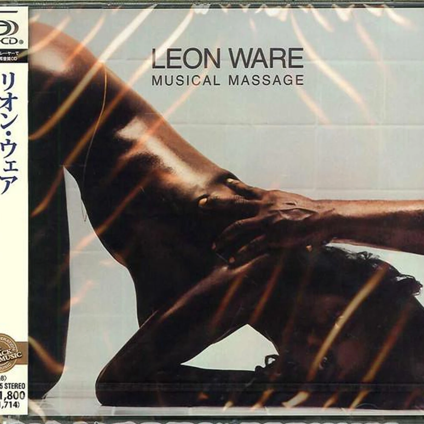 Leon Ware MUSICAL MASSAGE CD
