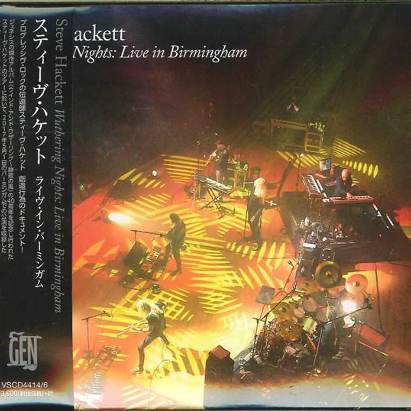 Steve Hackett WUTHERING NIGHTS: LIVE IN BIRMINGHAM (BONUS TRACK) CD