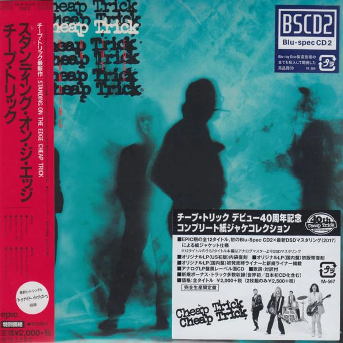 Cheap Trick STANDING ON THE EDGE (LIMITED BLU SPEC / MINI LP JACKET / BONUS TRACK) CD