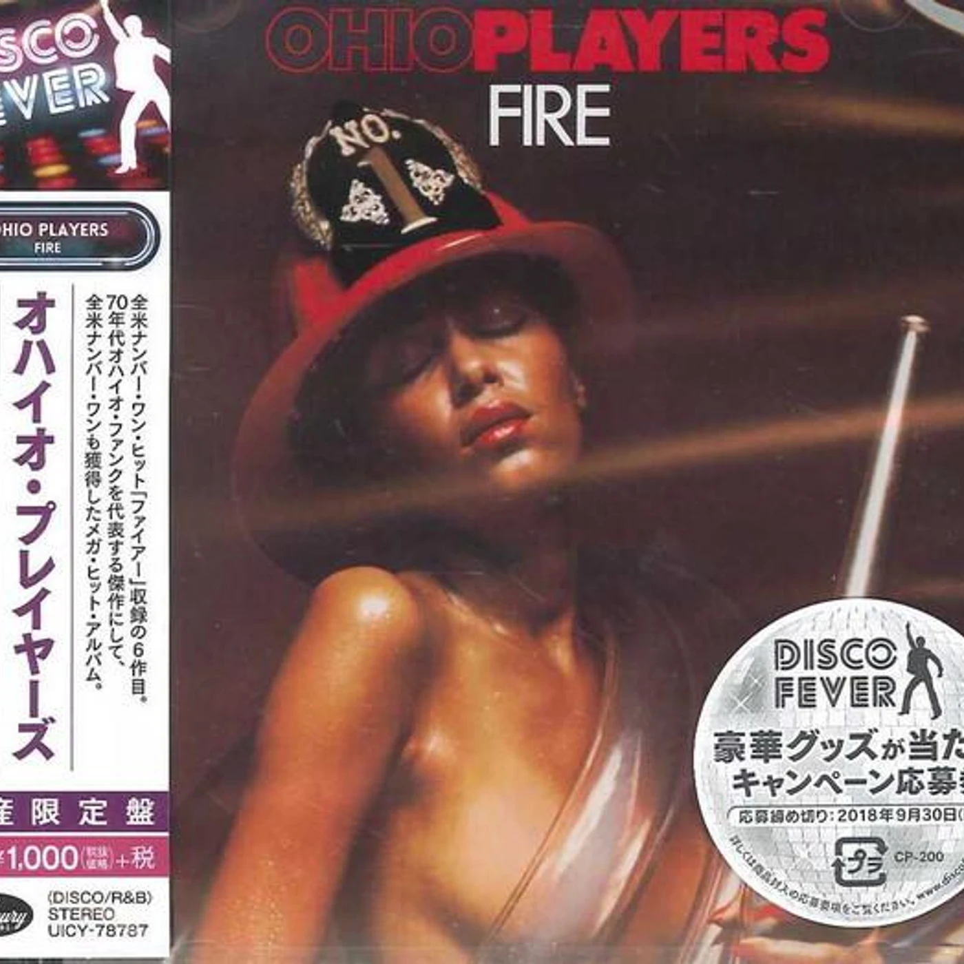 Ohio Players FIRE CD