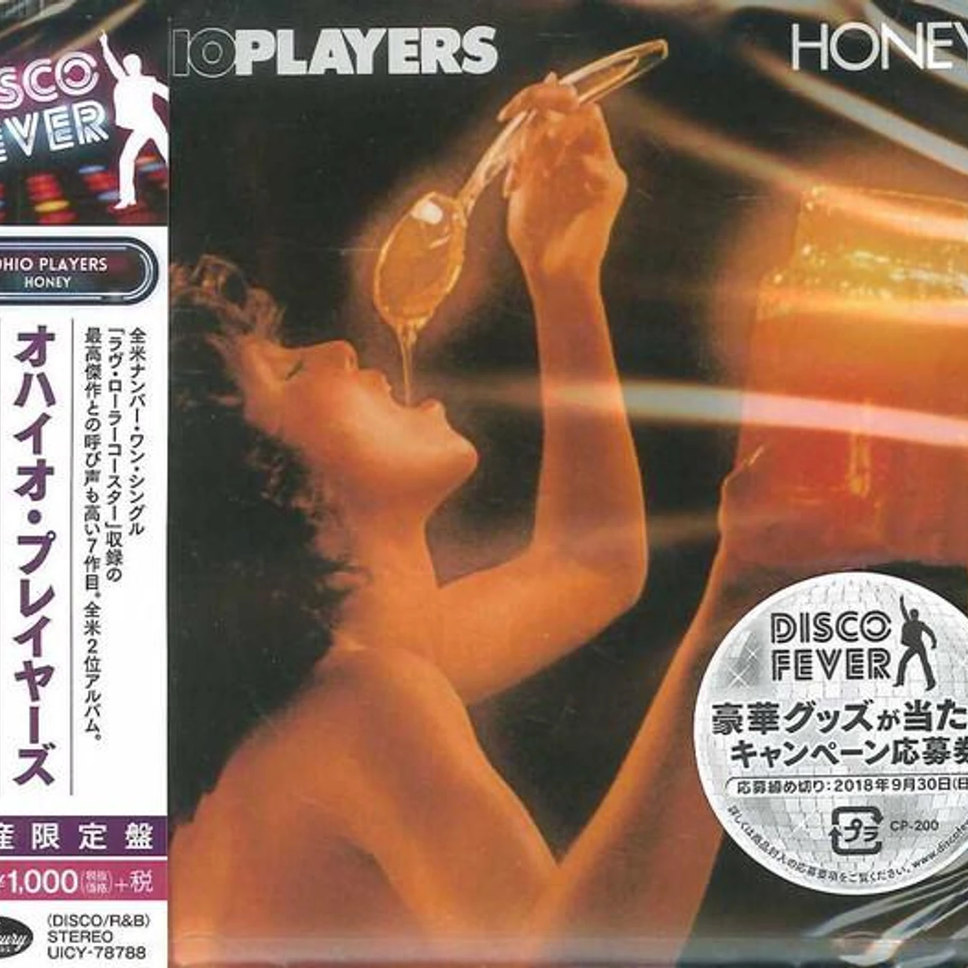Ohio Players HONEY CD
