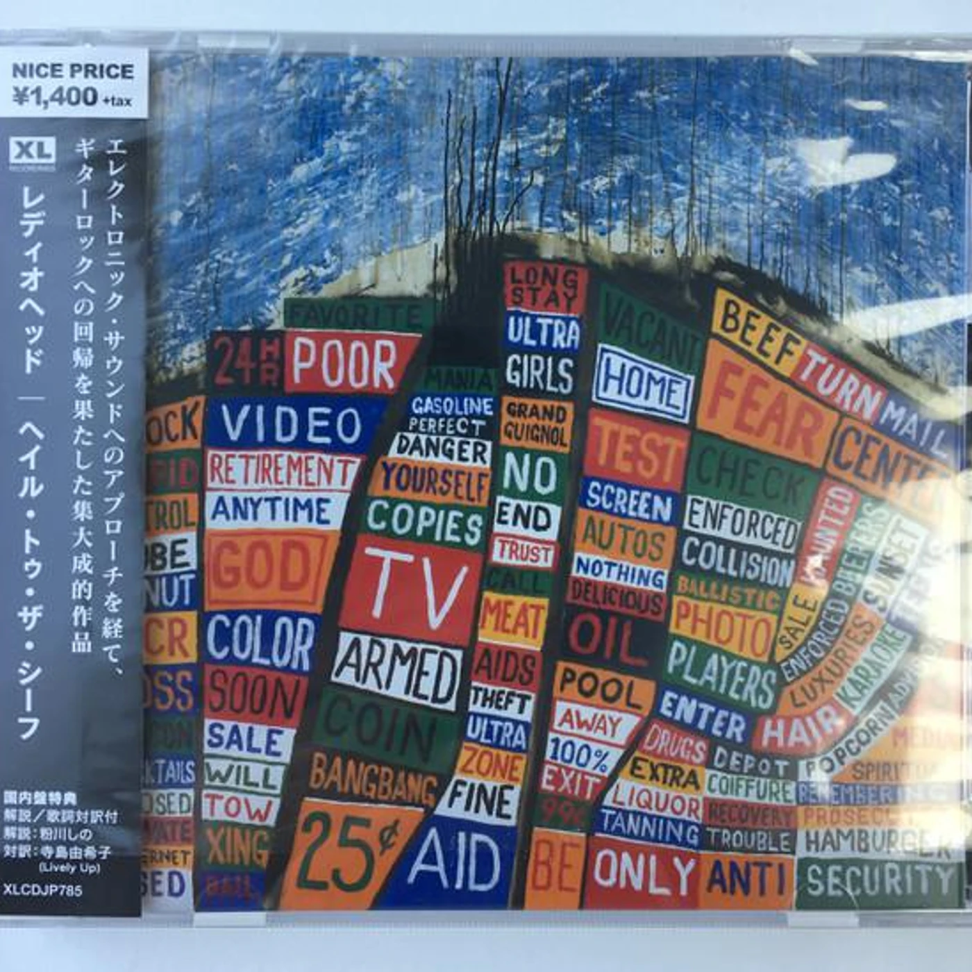 Radiohead HAIL TO THE THIEF CD