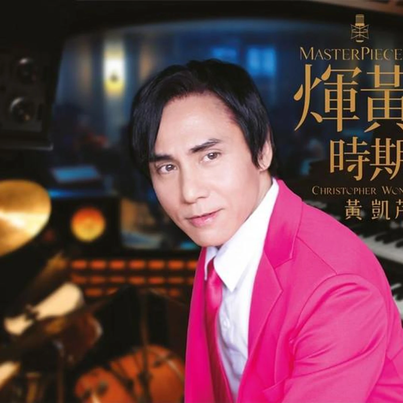 Christopher Wong Hoi-Kan MASTERPIECES Super Audio CD