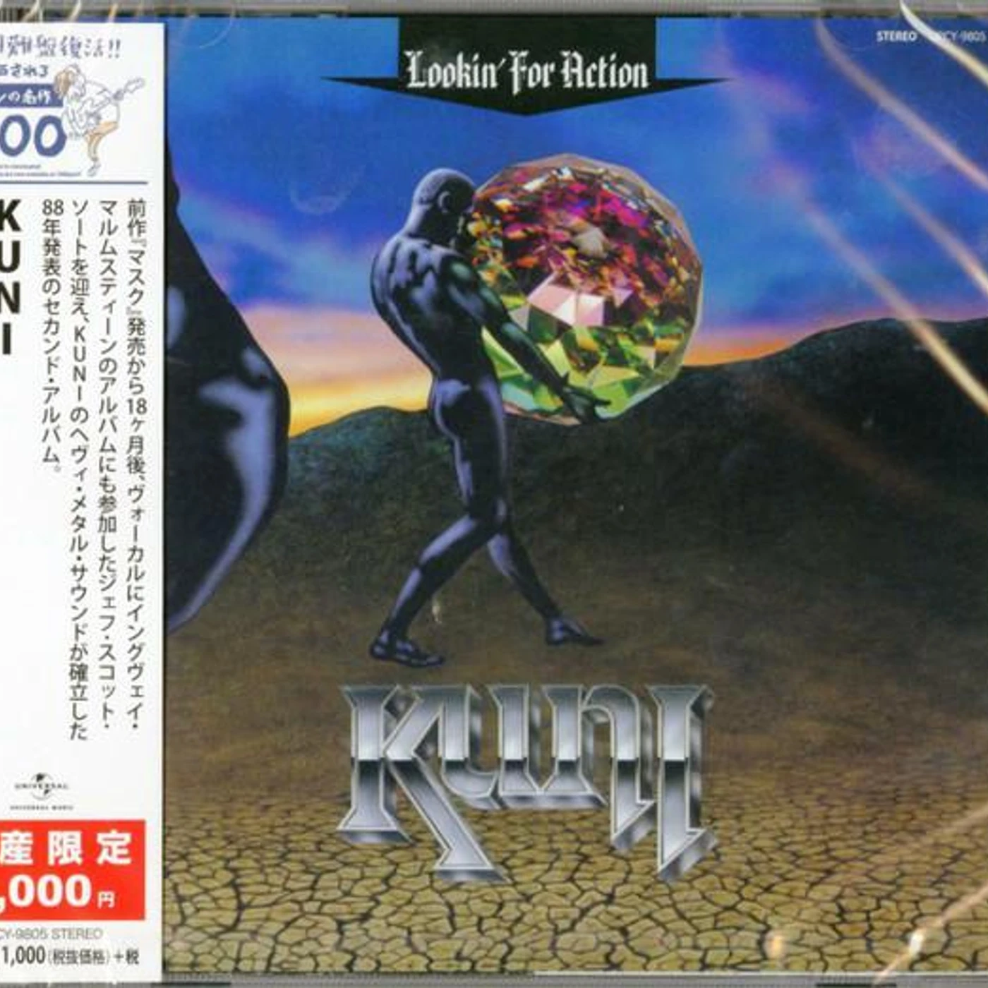 KUNI LOOKING FOR ACTION CD