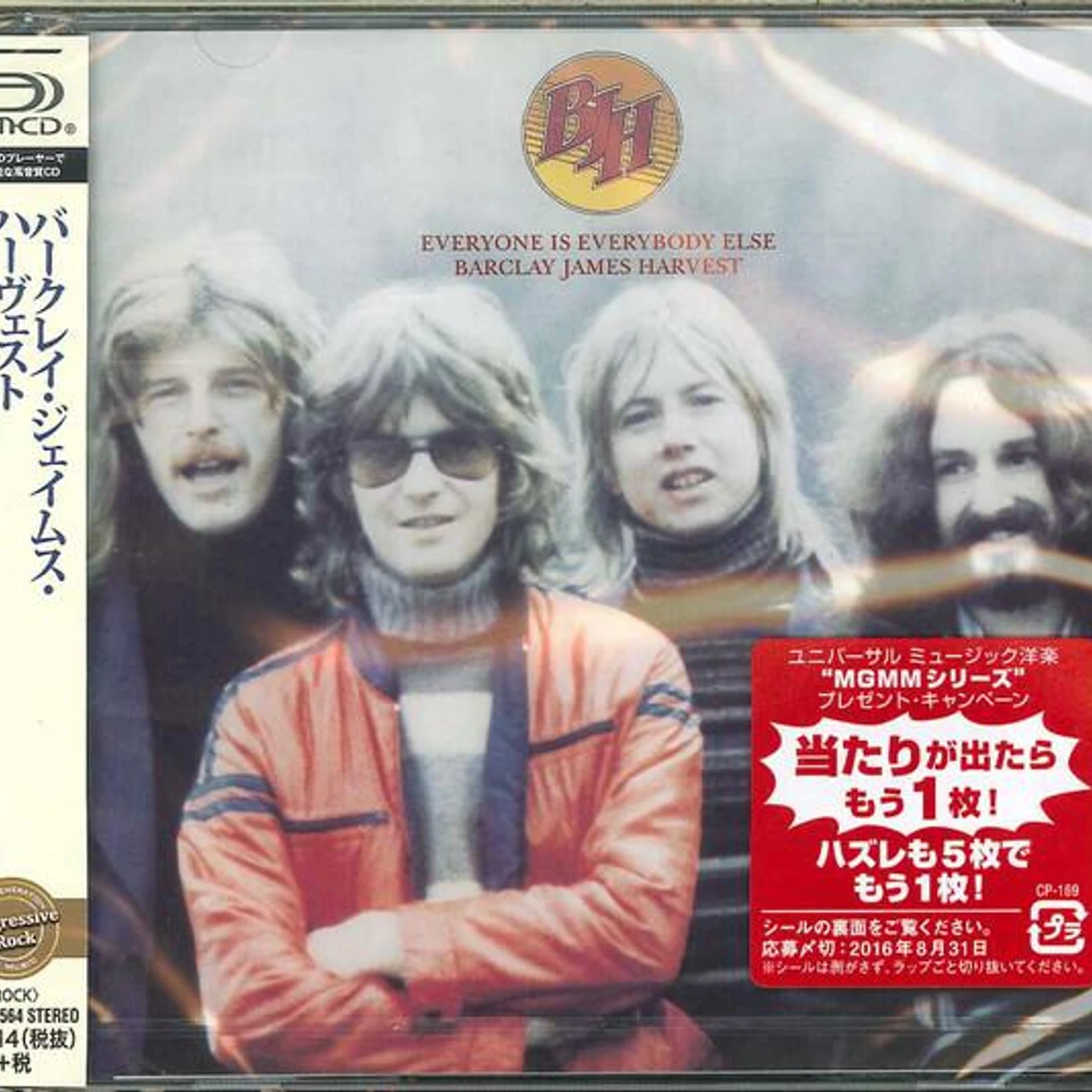 Barclay James Harvest EVERYONE IS EVERYBODY ELSE CD