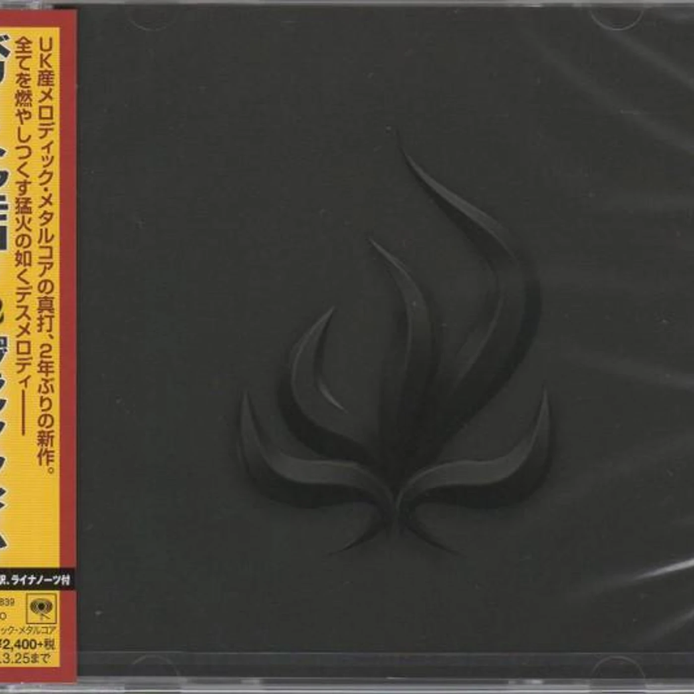 Bury Tomorrow BLACK FLAME CD