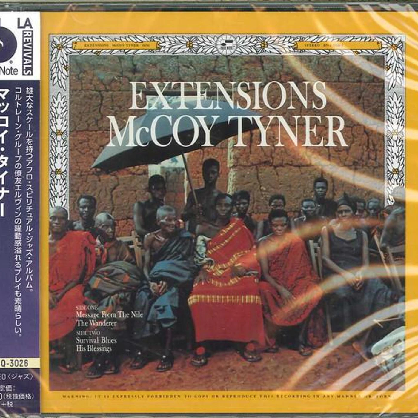 McCoy Tyner EXTENSIONS CD