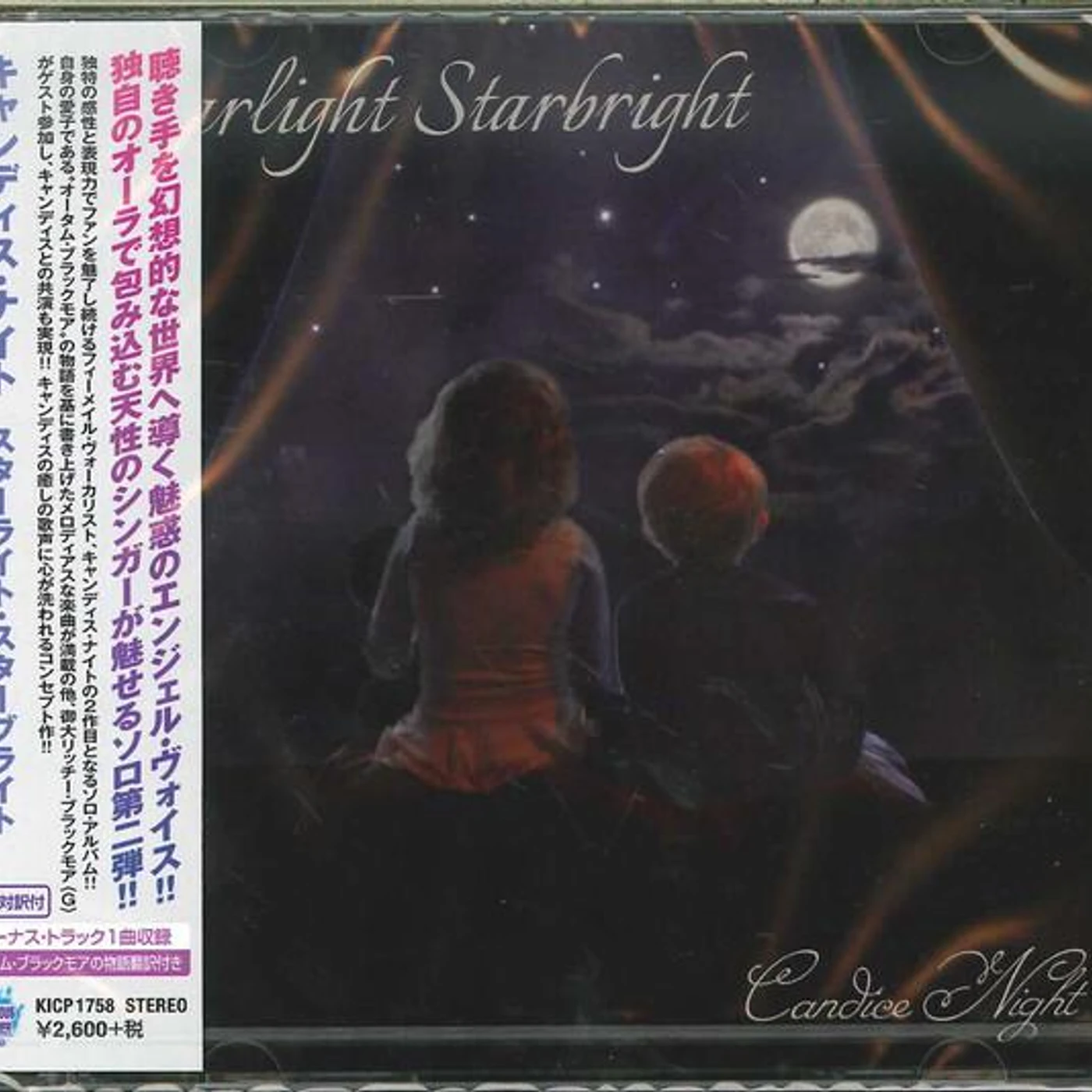 Candice Night STARLIGHT STARBRIGHT CD