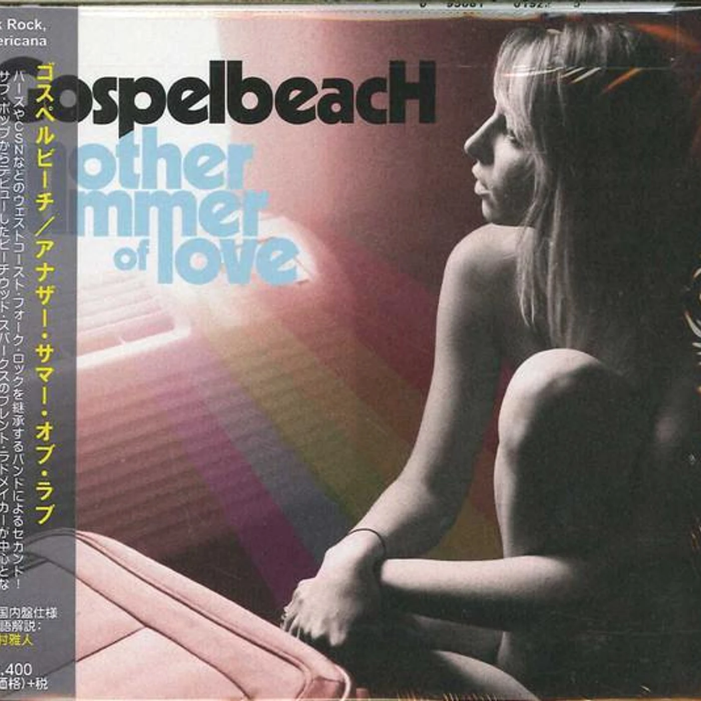 GospelbeacH ANOTHER SUMMER OF LOVE (BONUS TRACK) CD