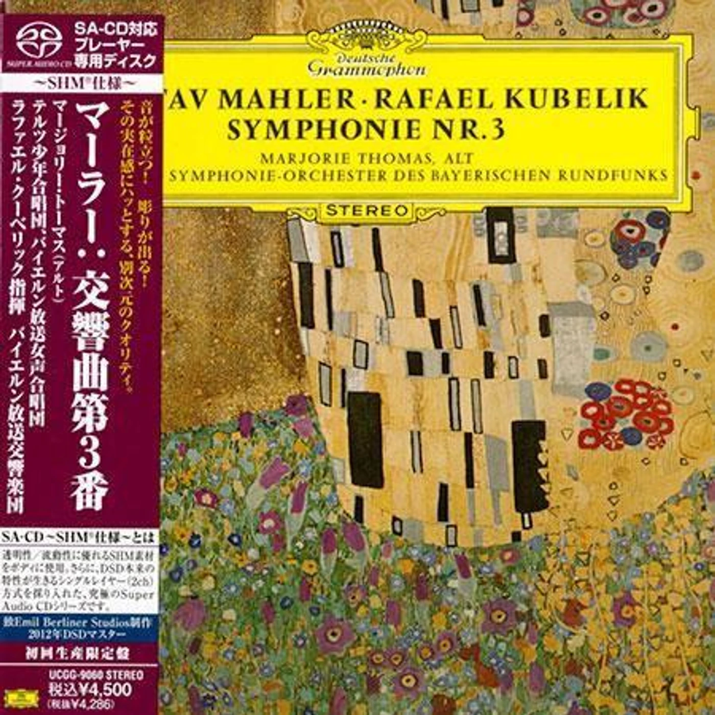 Rafael Kubelík MAHLER: SYMPHONY NO.3 (LIMITED CD