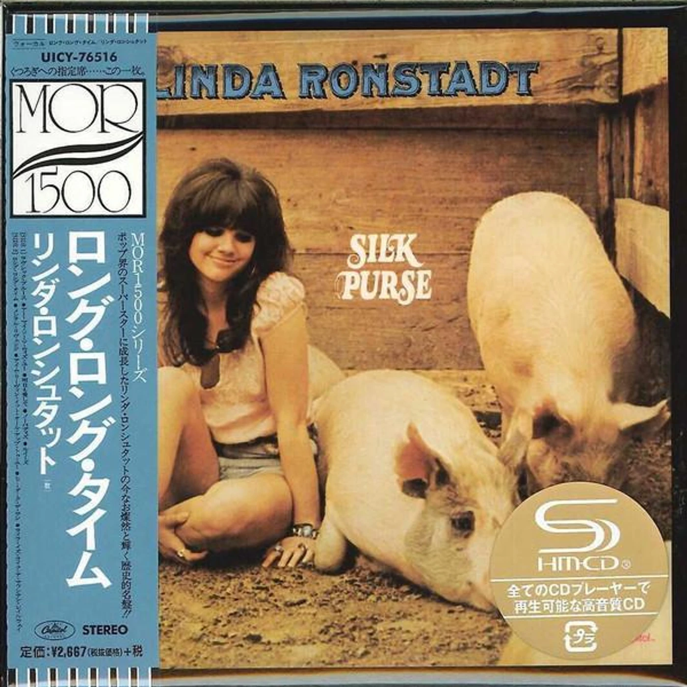 Linda Ronstadt SILK PURSE CD