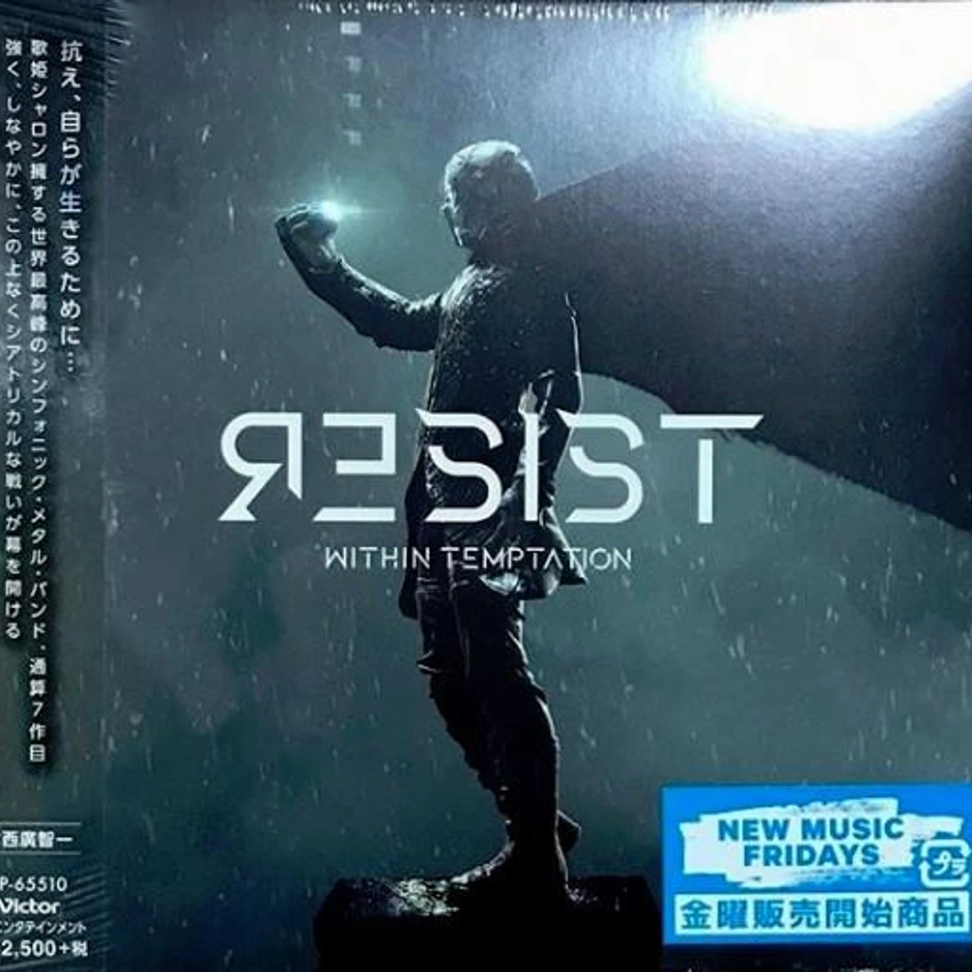 Within Temptation RESIST CD