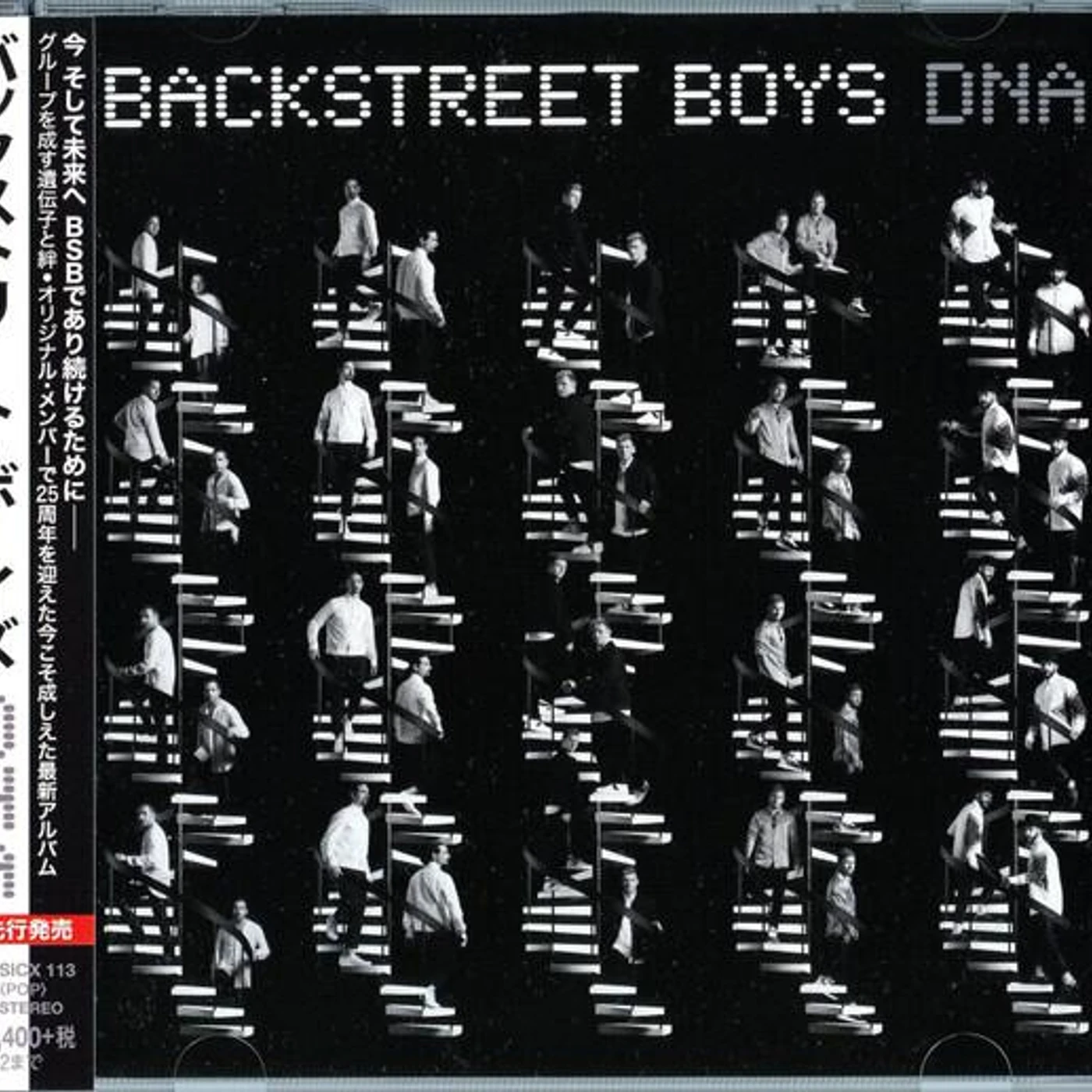 Backstreet Boys TBA CD