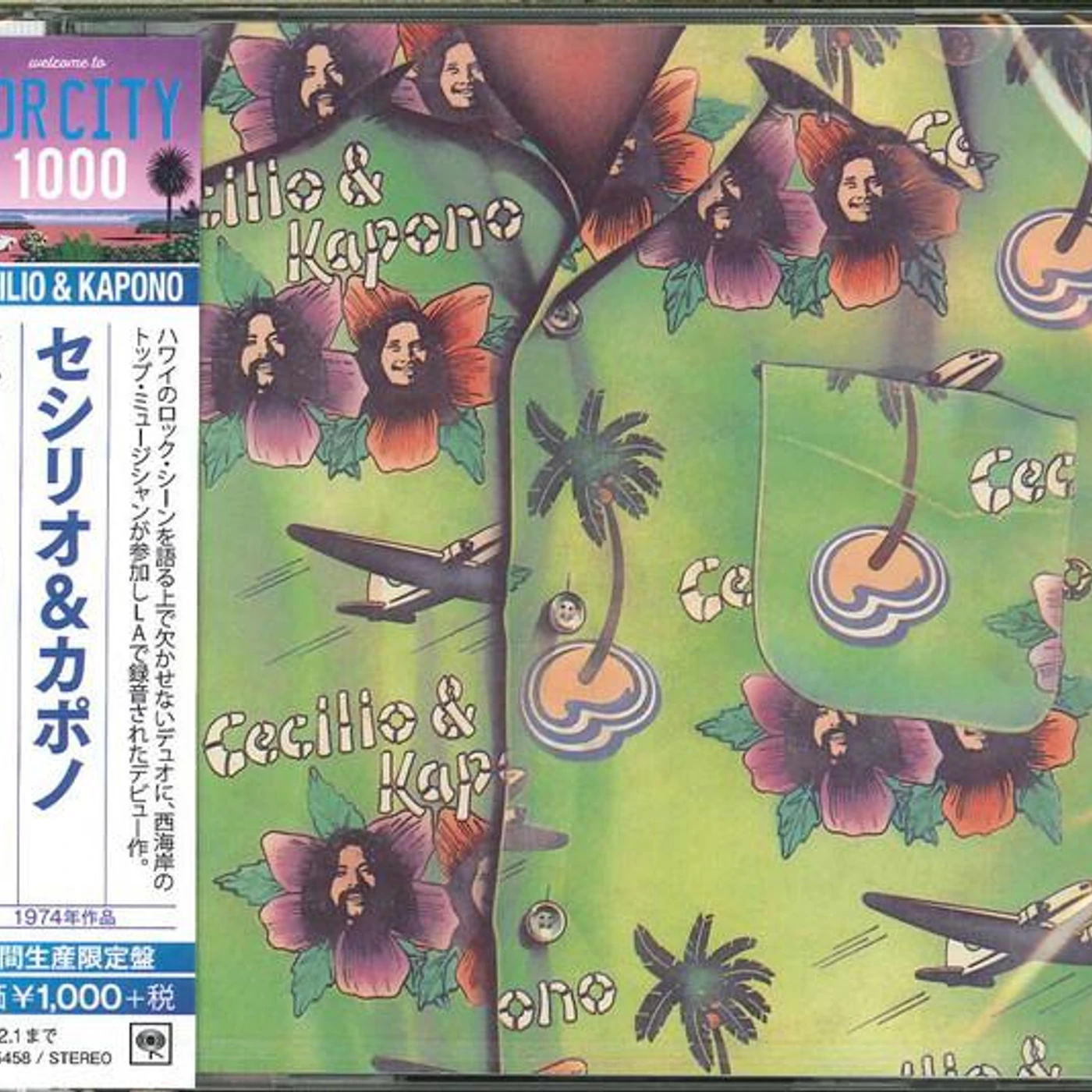 CECILIO & KAPONO CD