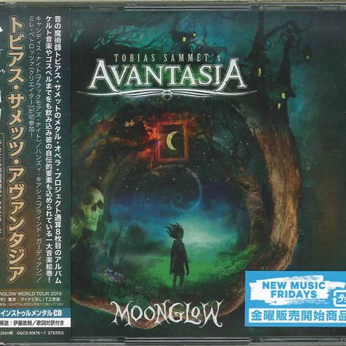 Avantasia MOON GLOW CD