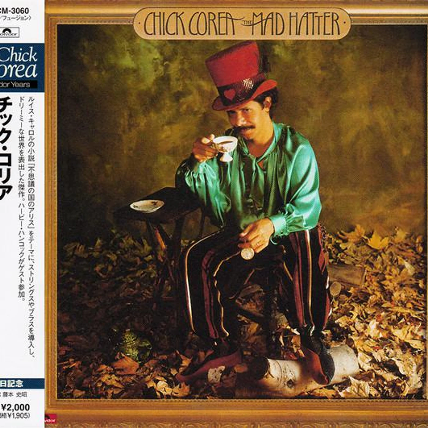 Chick Corea MAD HATTER CD