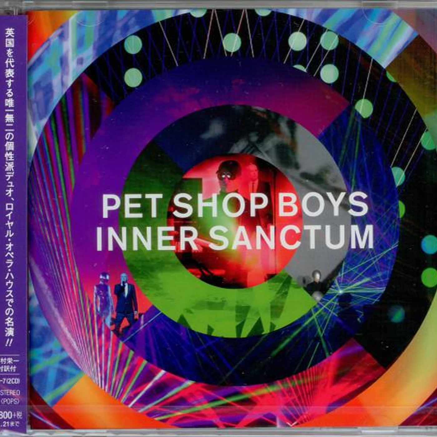 Pet Shop Boys INNER SANCTUM CD