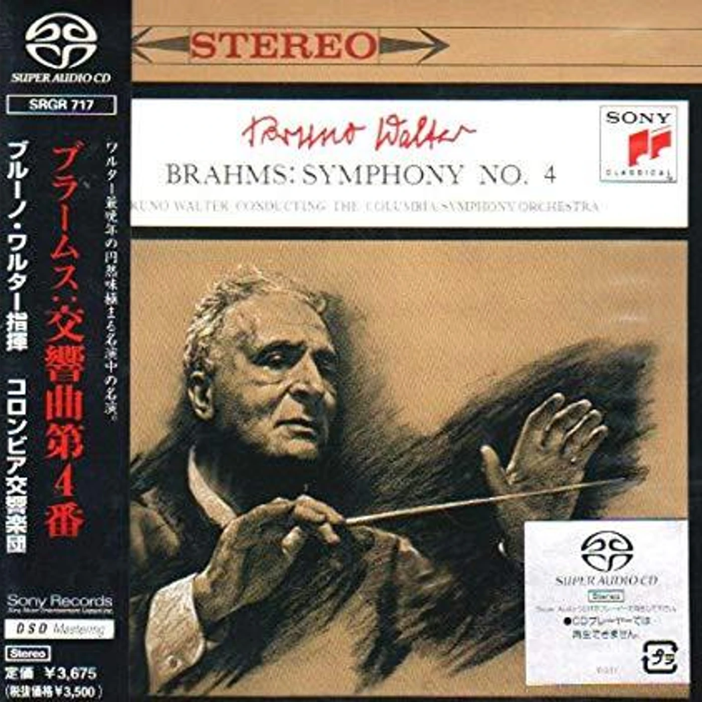 Bruno Walter BRAHMS: SYMPHONY NO.4 CD