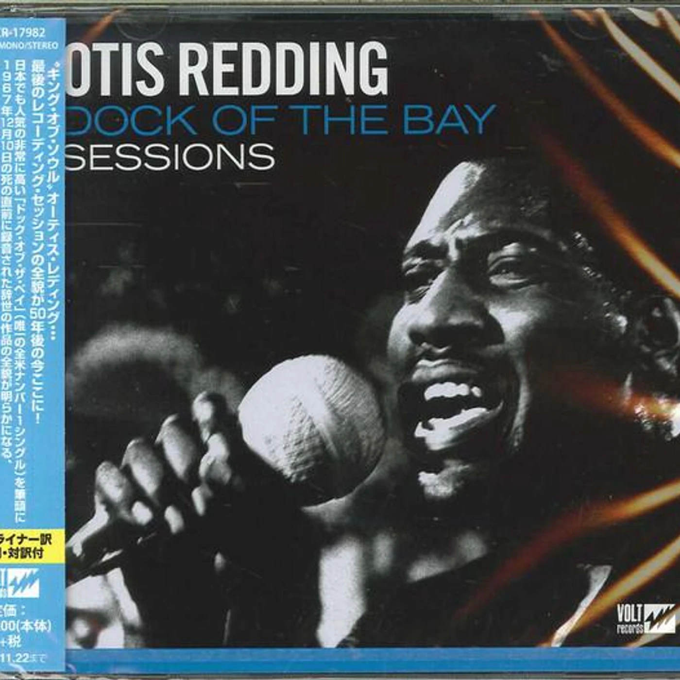 Otis Redding DOCK OF THE BAY SESSIONS CD