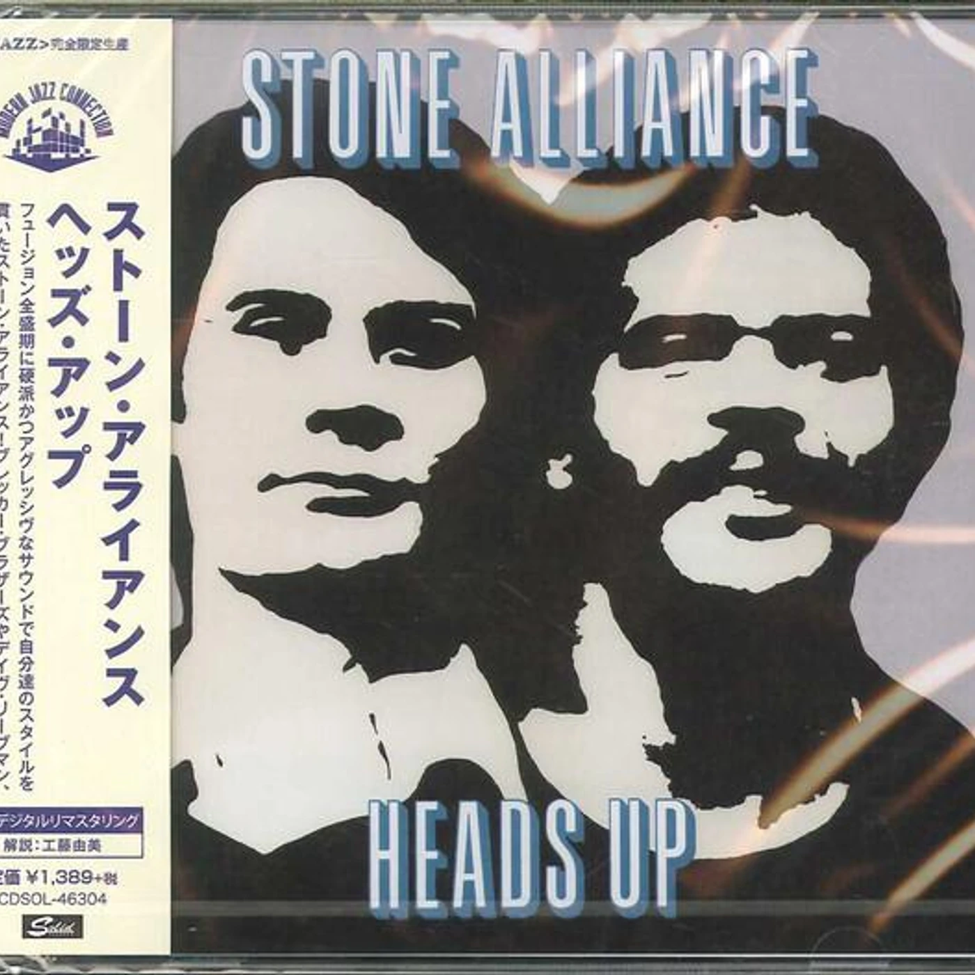 Stone Alliance HEADS UP CD