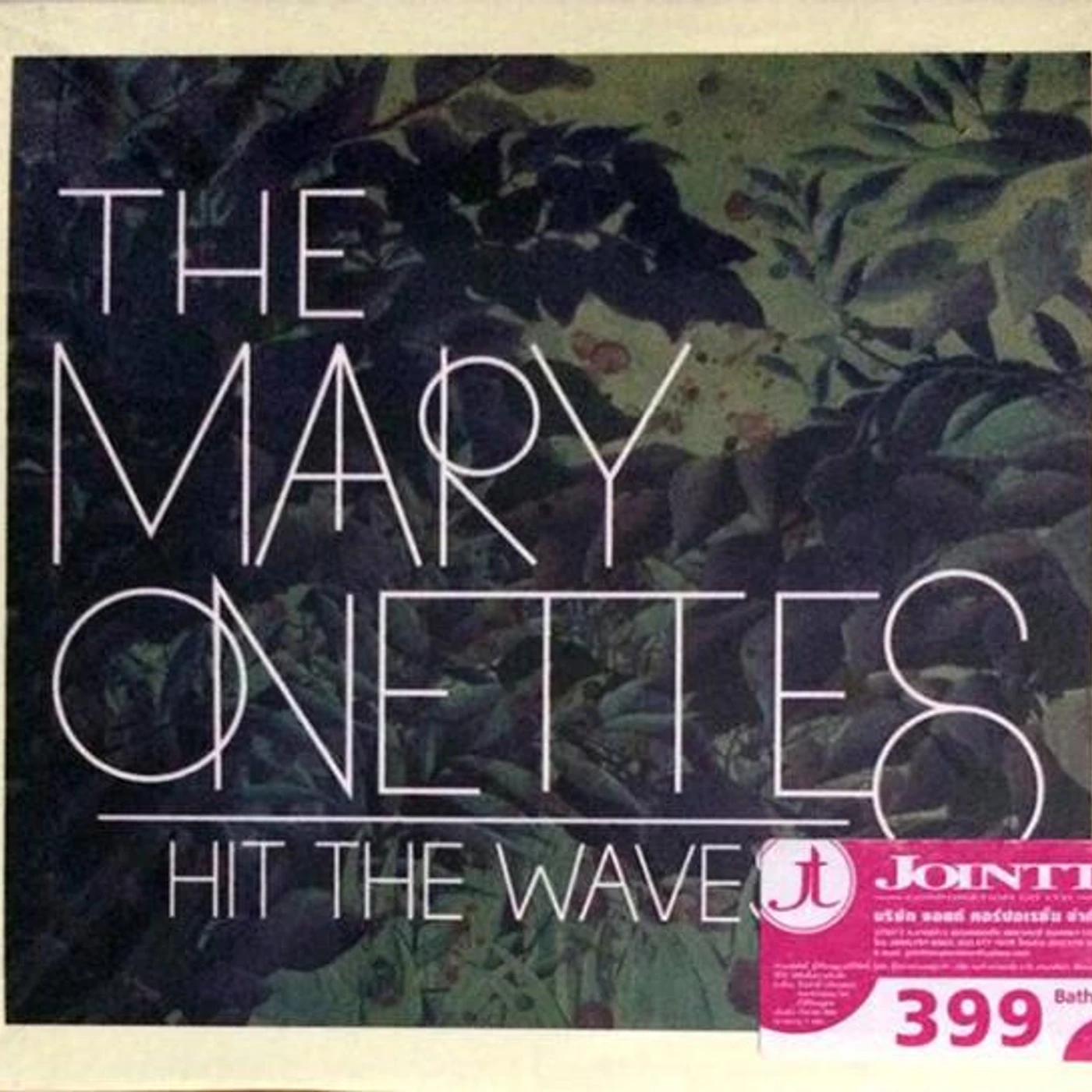 The Mary Onettes HIT THE WAVES CD