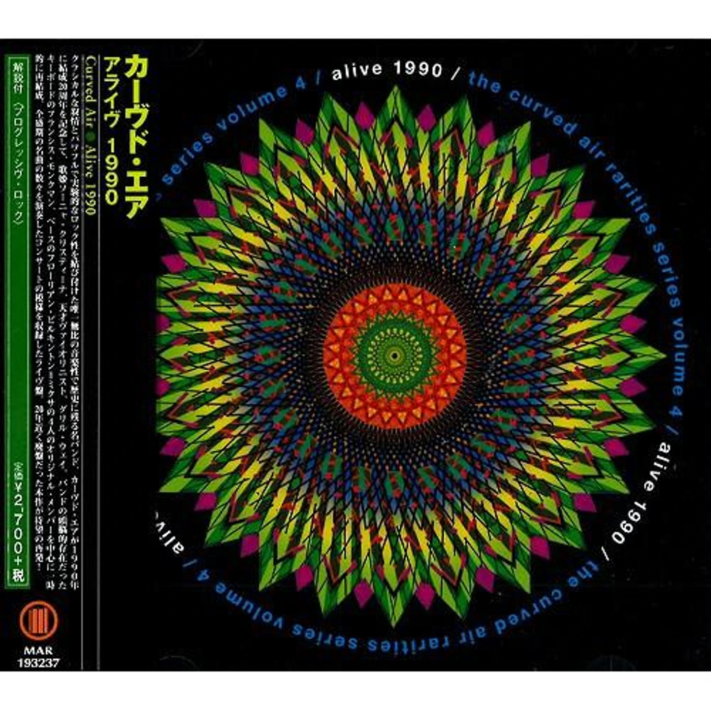 Curved Air ALIVE 1990 CD