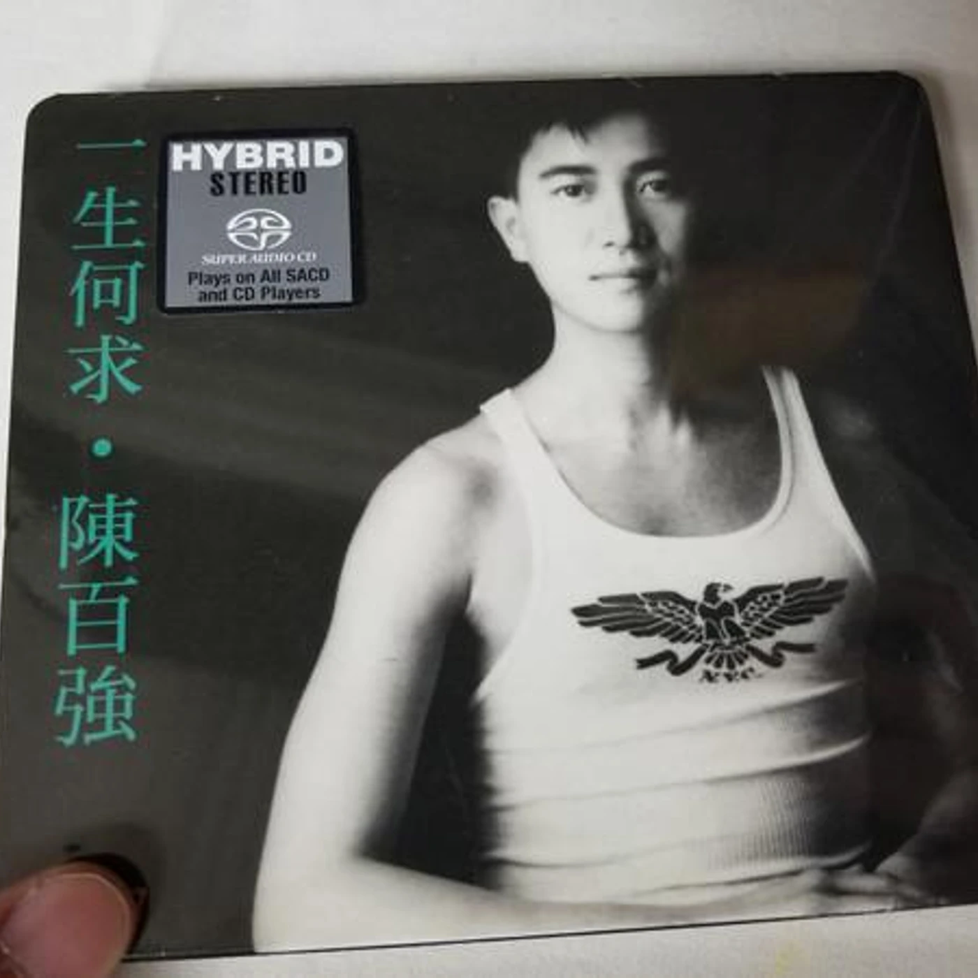 Danny Chan YI SHENG HE QIU Super Audio CD