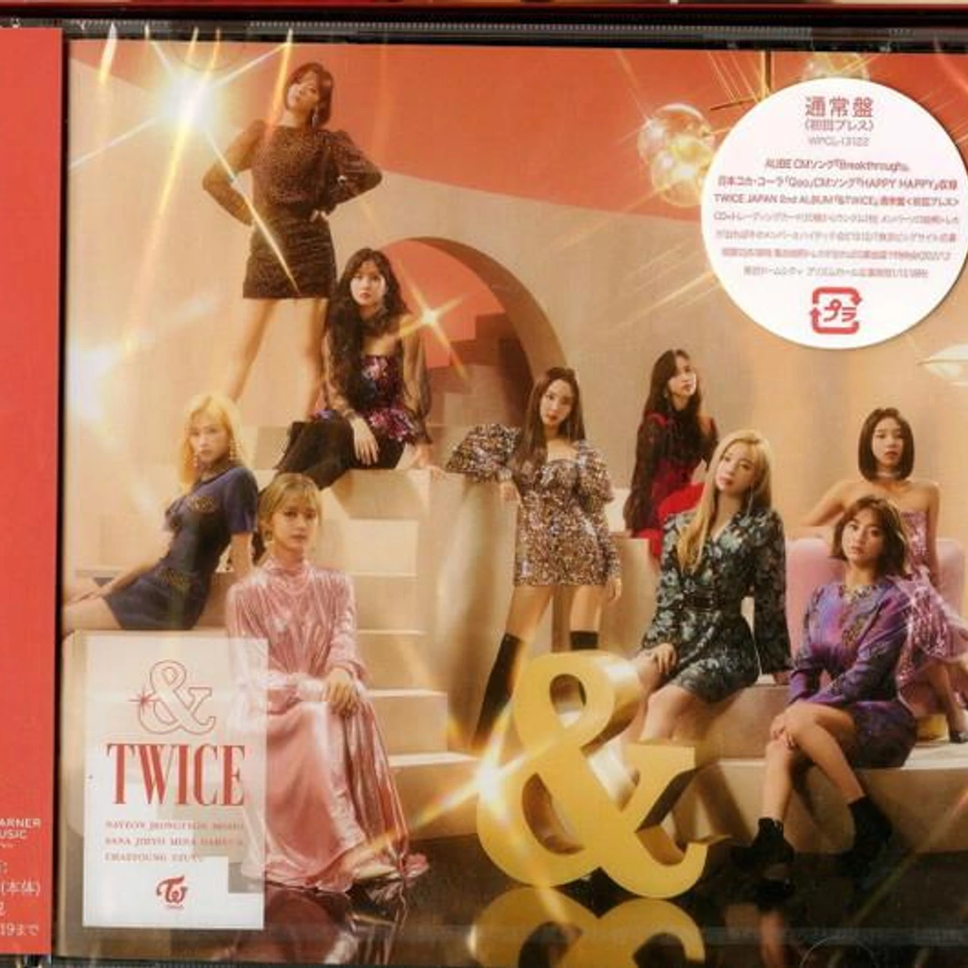 &TWICE CD