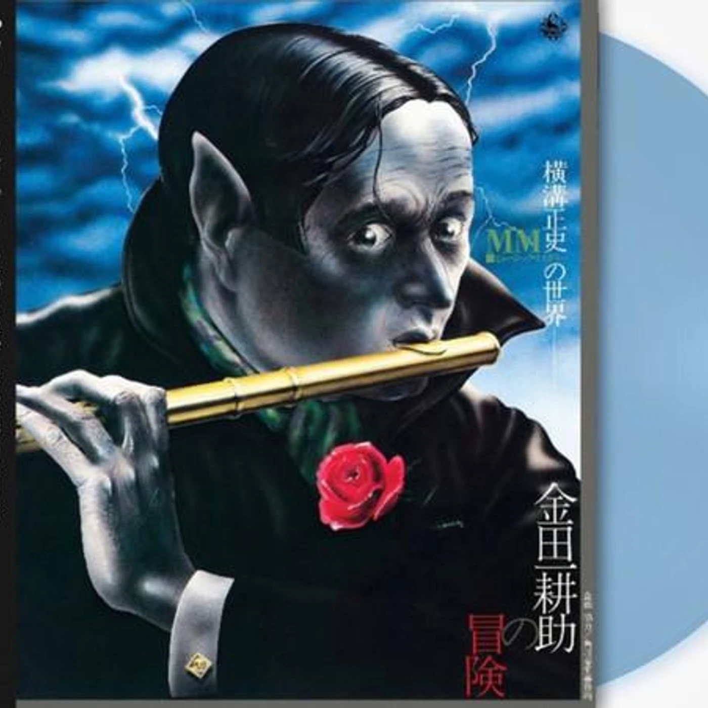Piero Umiliani ‎– La Ragazza Dalla〜2LP 【公式通販】