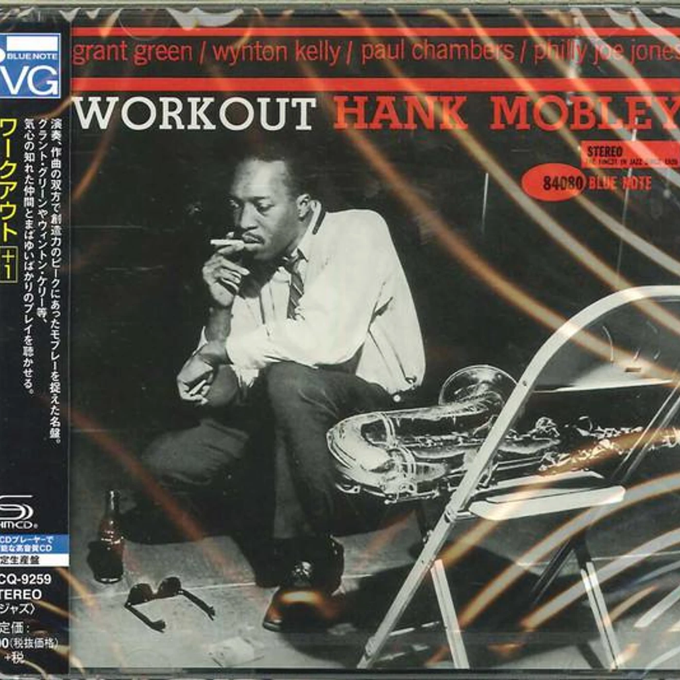 Hank Mobley WORKOUT (SHM/BONUS TRACK/REMASTERED/REISSUE) CD