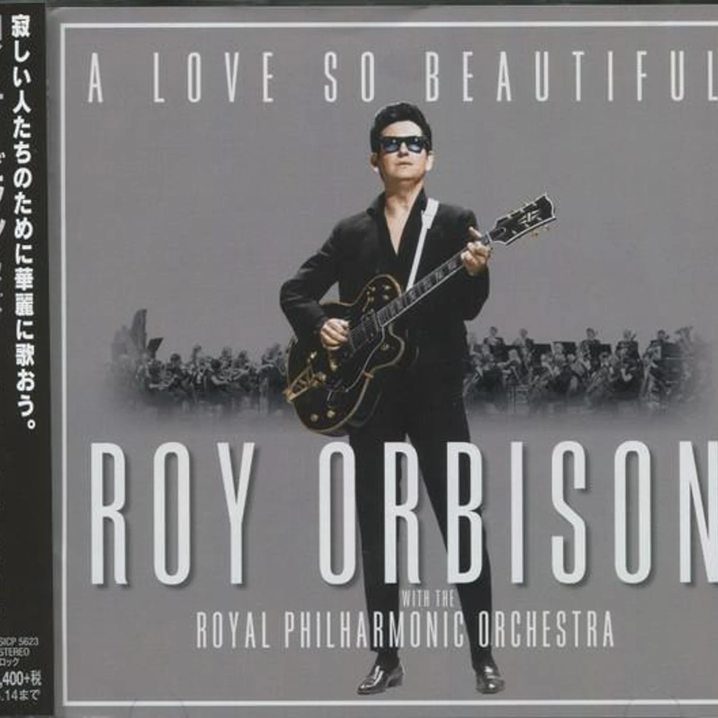 Roy Orbison LOVE SO BEAUTIFUL CD