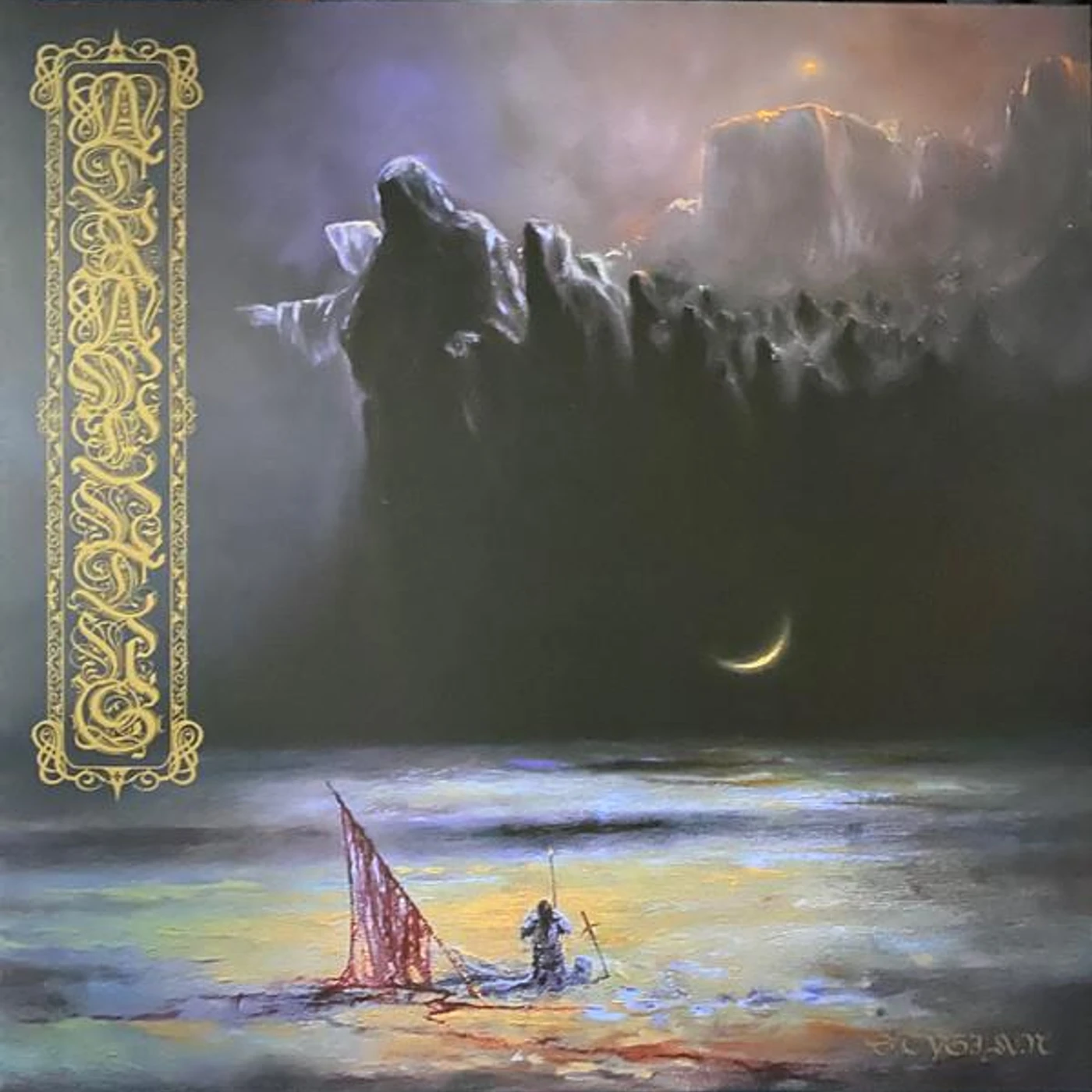 Atramentus Stygian Vinyl Record