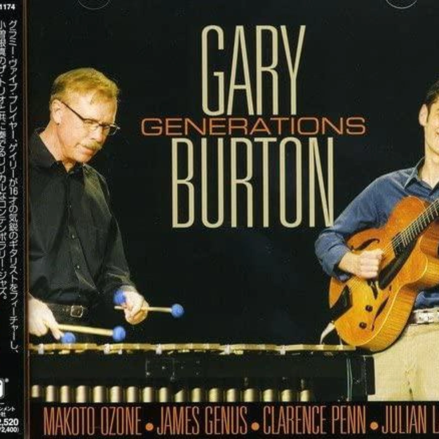 Gary Burton GENERATION CD