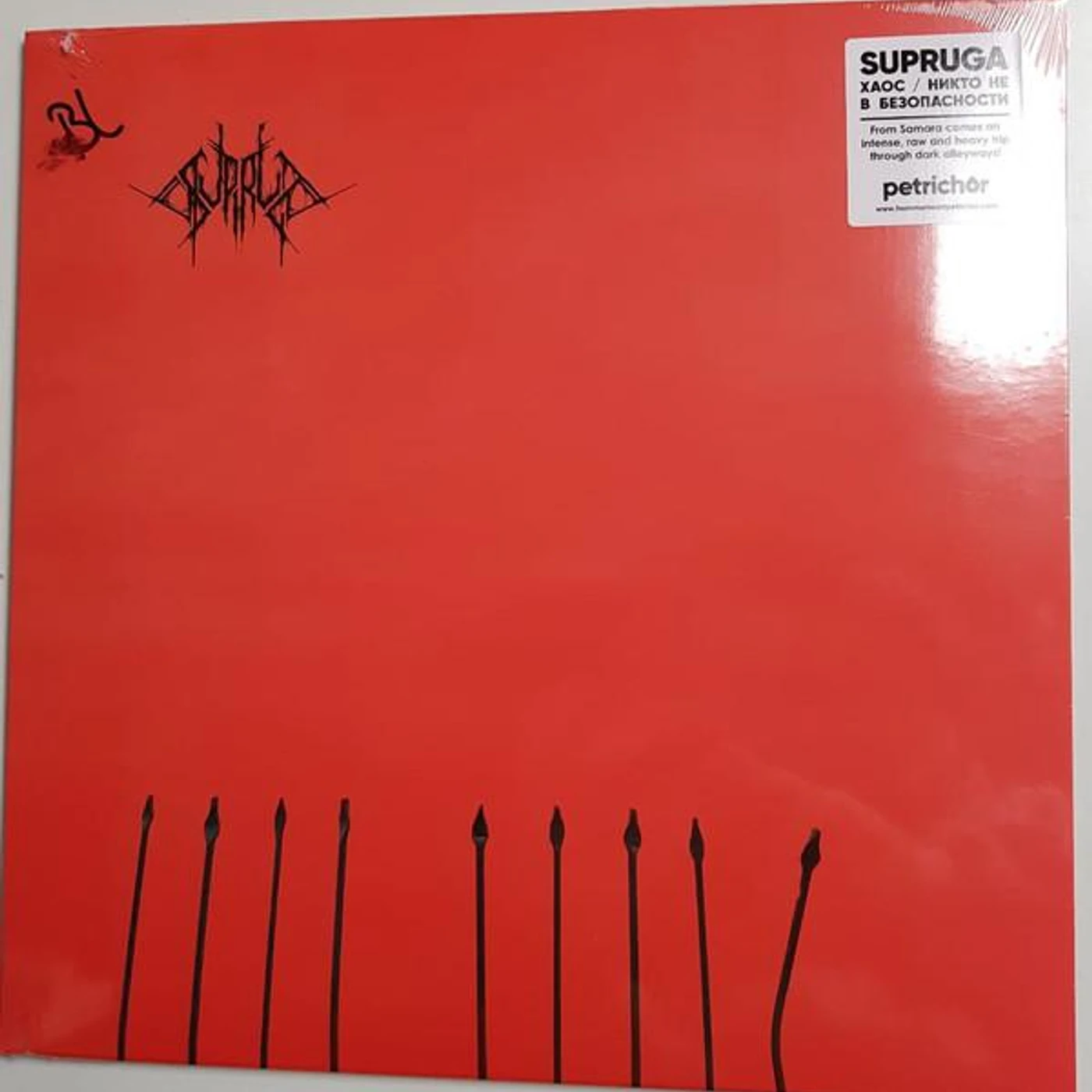 Supruga CHAOS: NO ONE IS SAFE CD