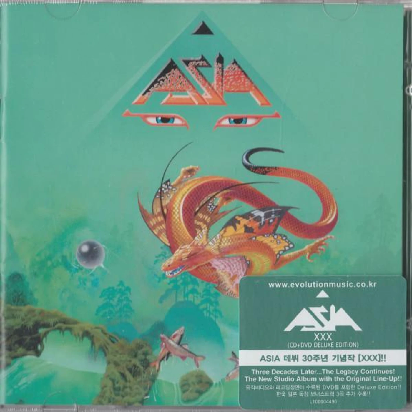 Asia XXX (CD/DVD) CD