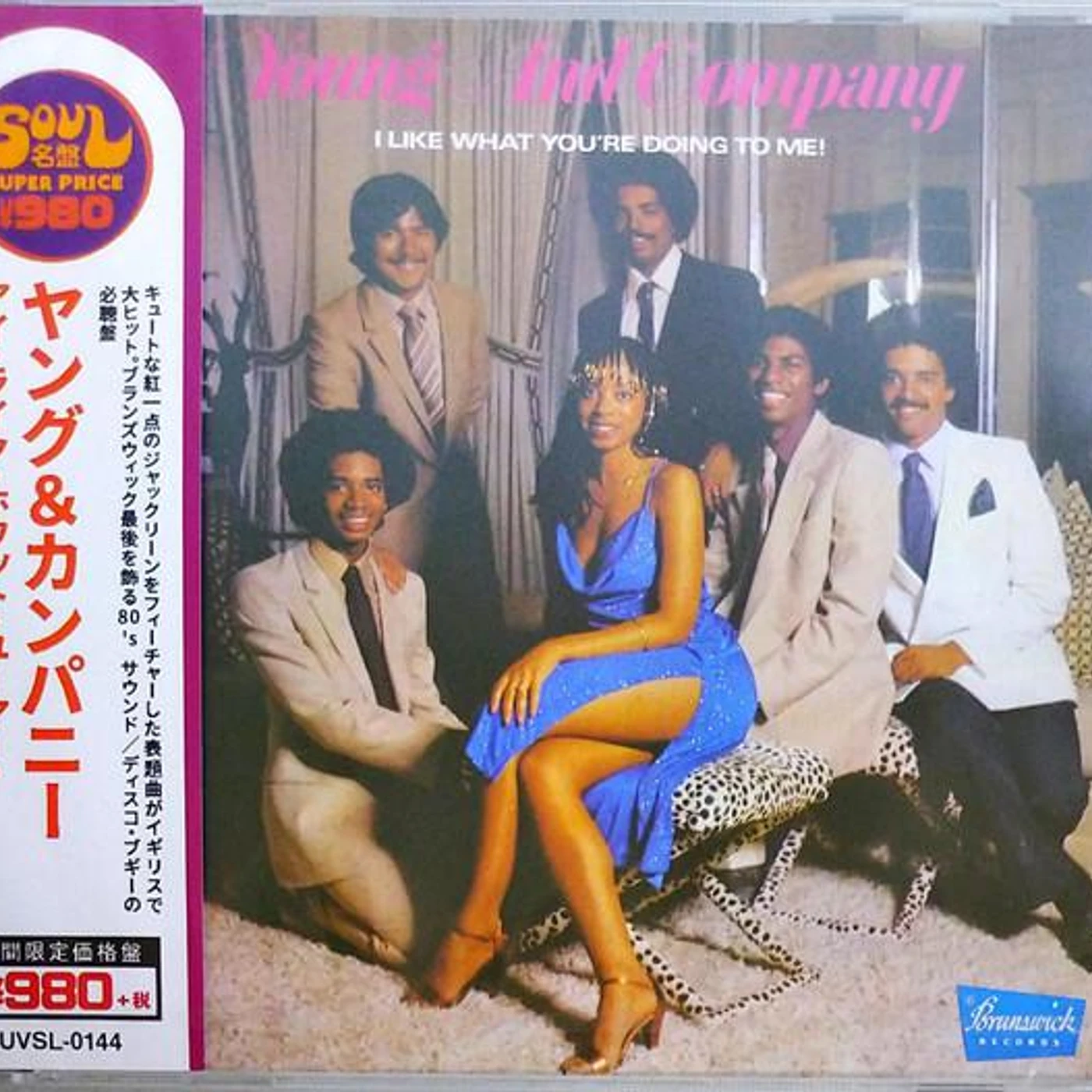 Young and Company I LIKE WHAT YOU'RE DOING TO ME CD