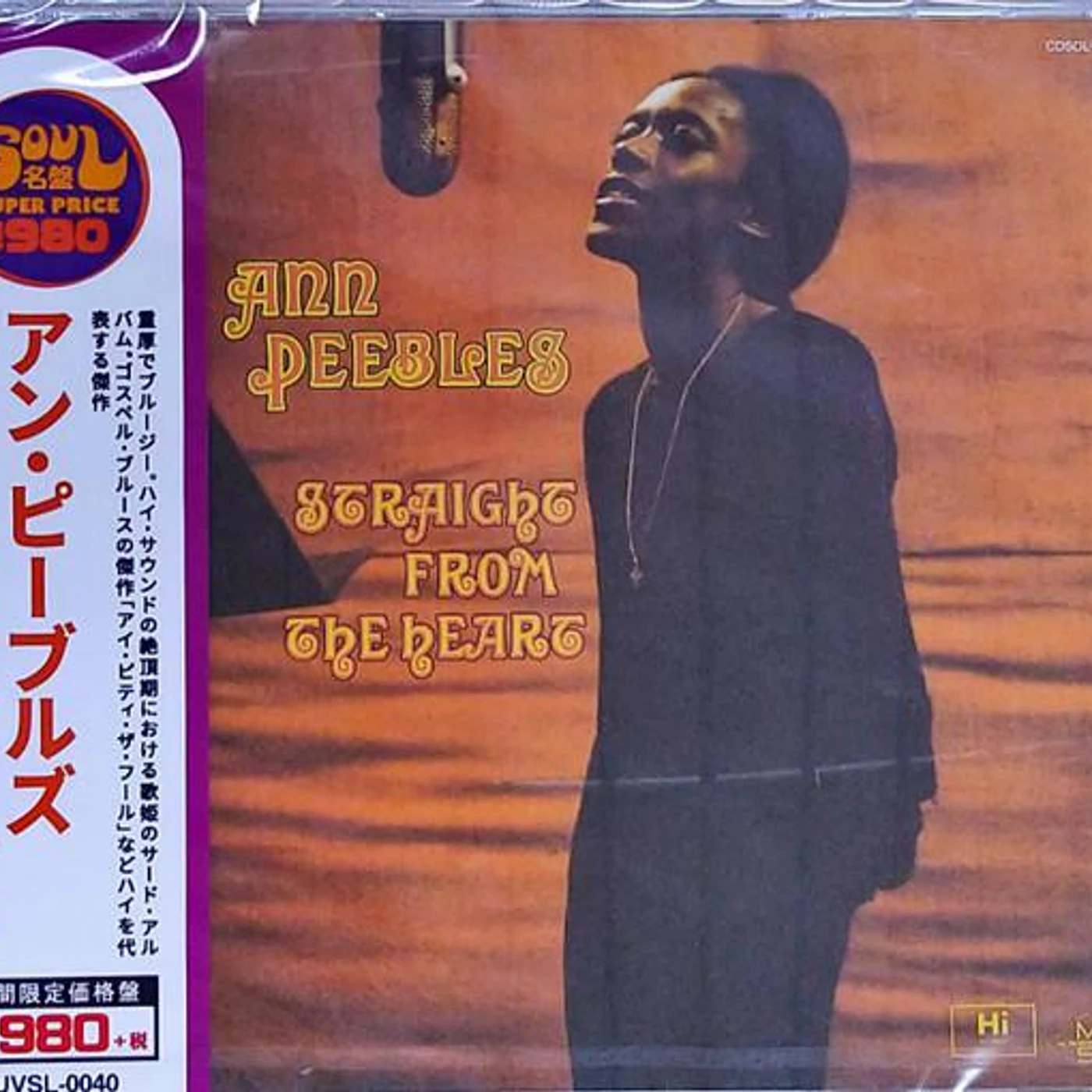 Ann Peebles STRAIGHT FROM HOME CD