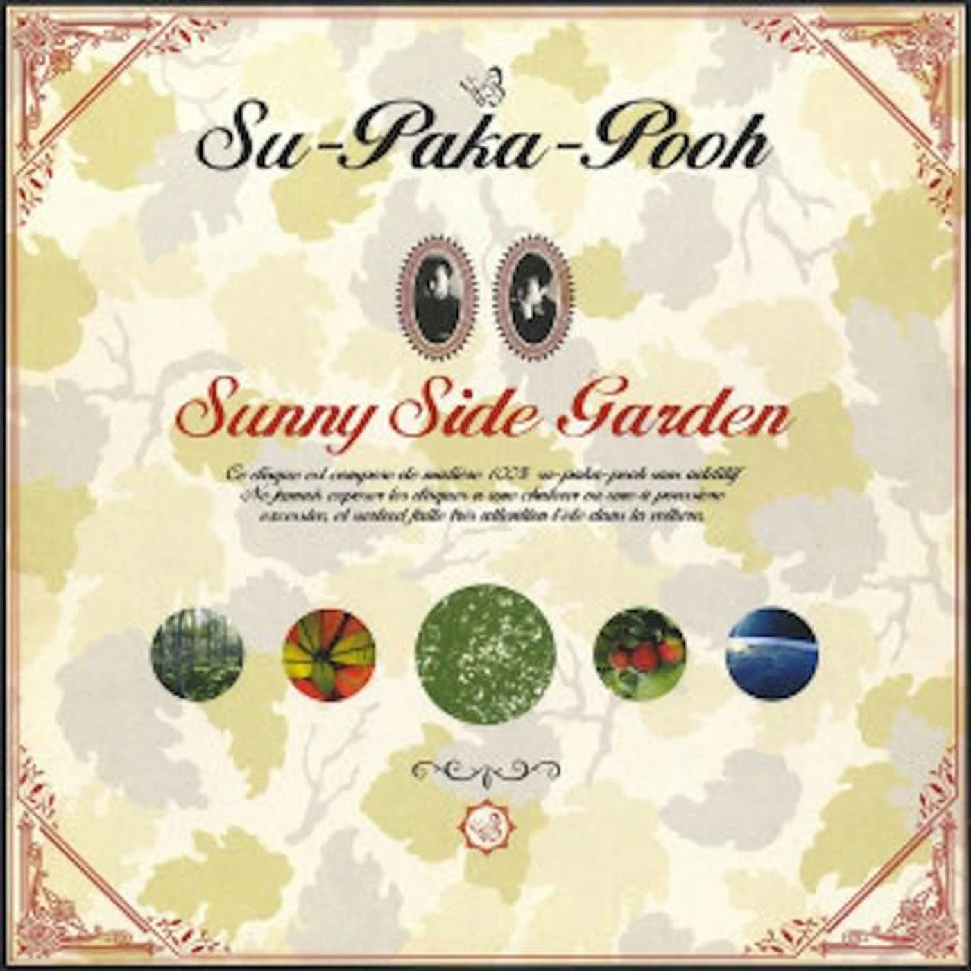 Su-Paka-Pooh SUNNY SIDE GARDEN CD
