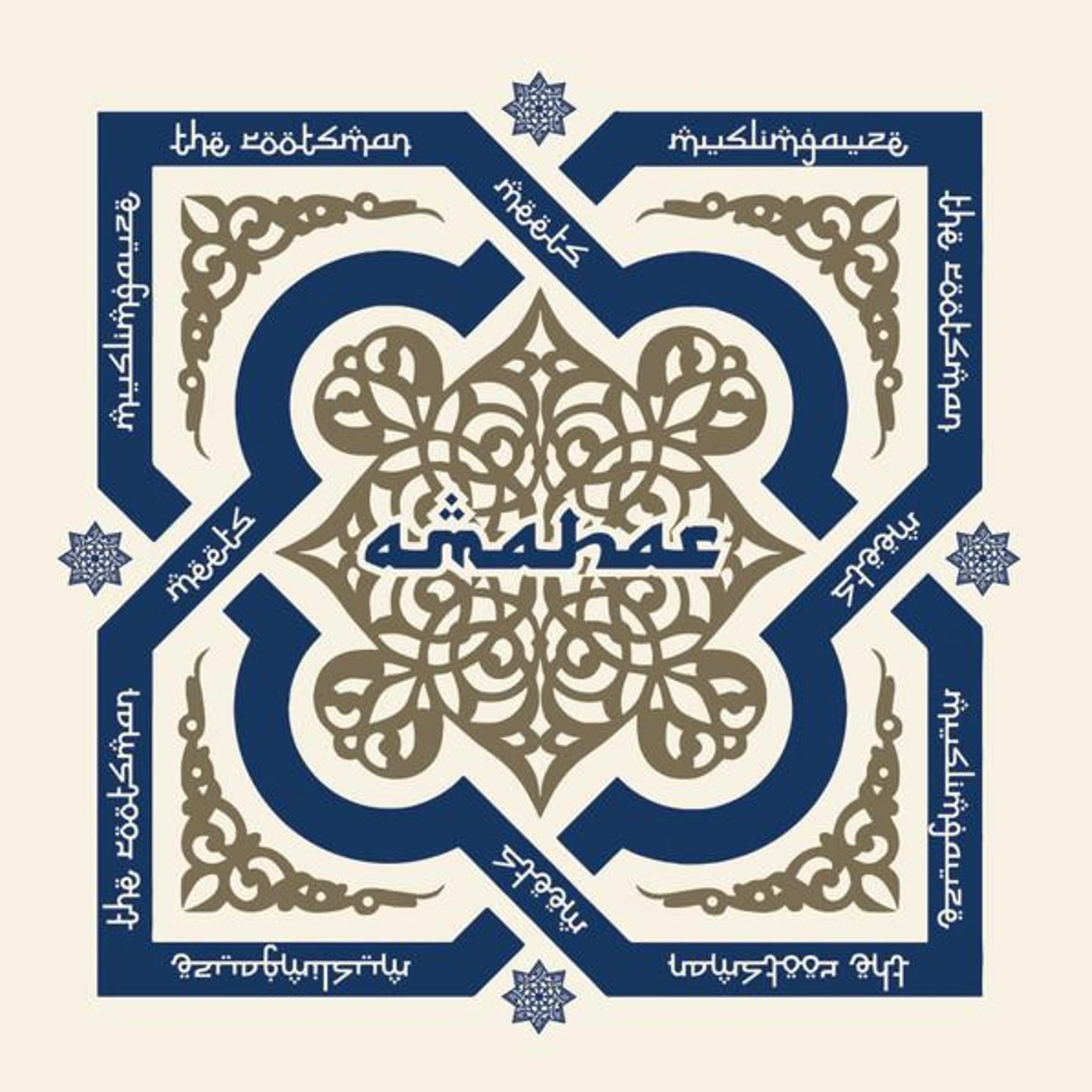 Muslimgauze & The Rootsman AMAHAR Vinyl Record