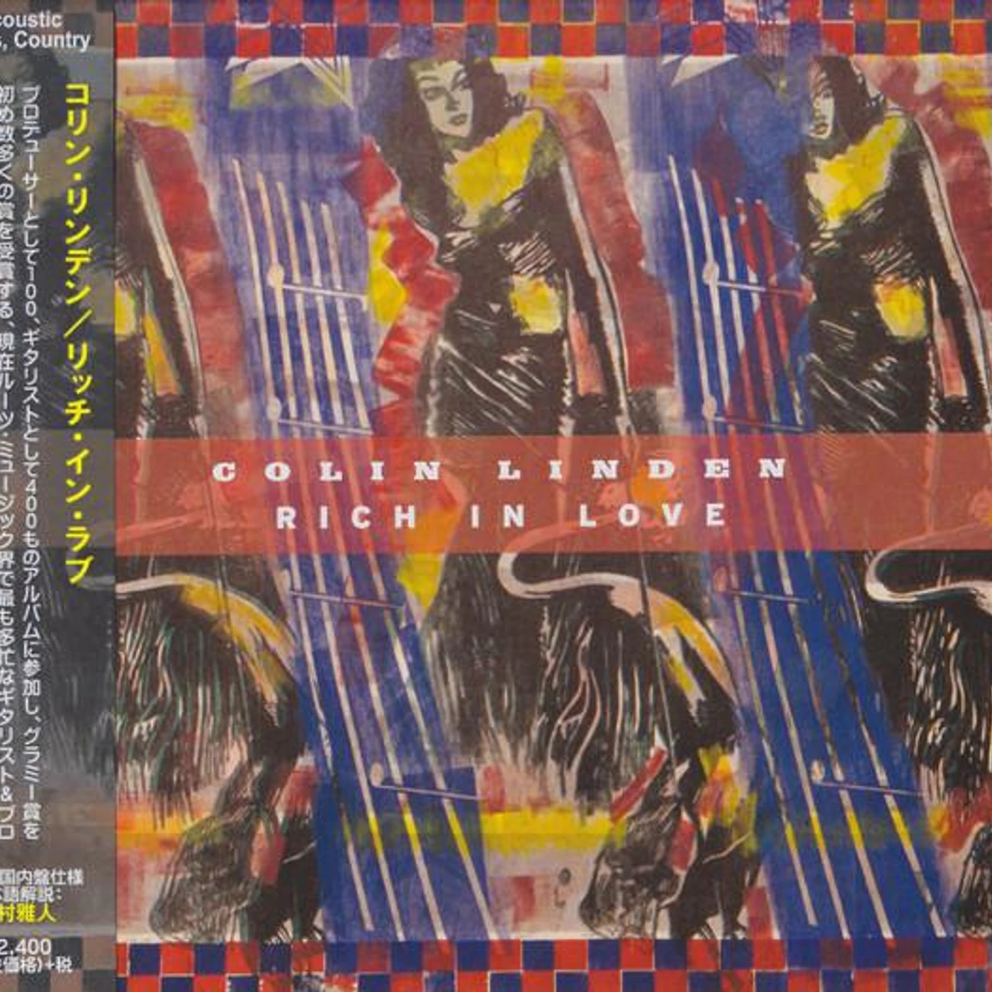 Colin Linden RICH IN LOVE CD