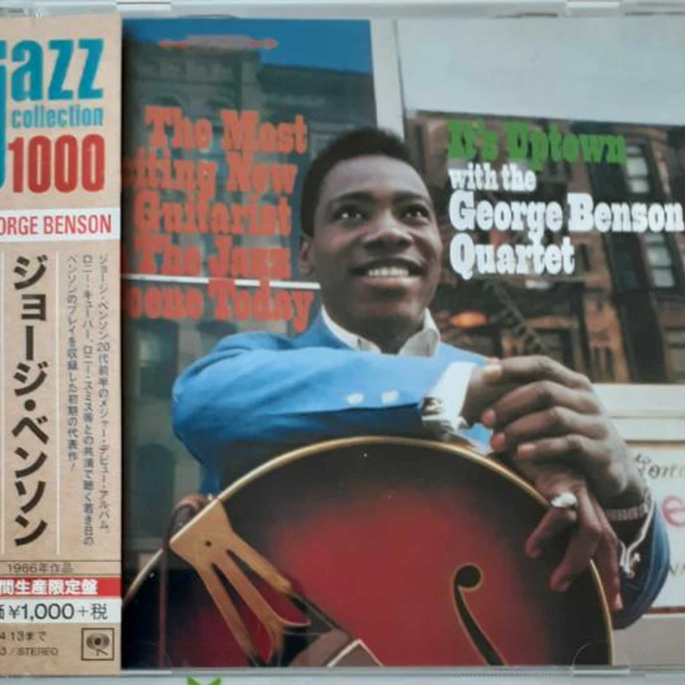 George Benson IT'S UPTOWN CD