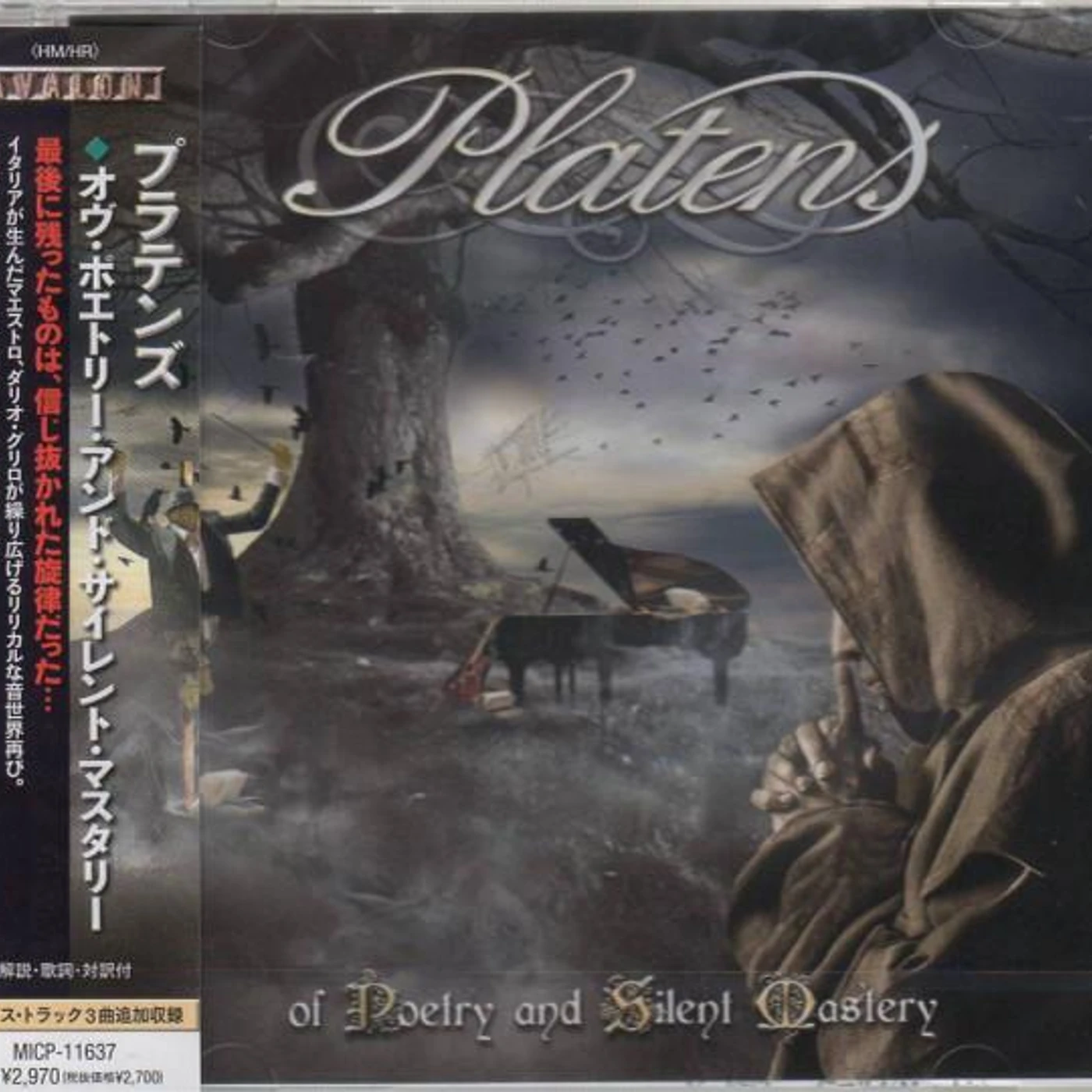 Platens OF POETRY & SILENT MASTERY CD