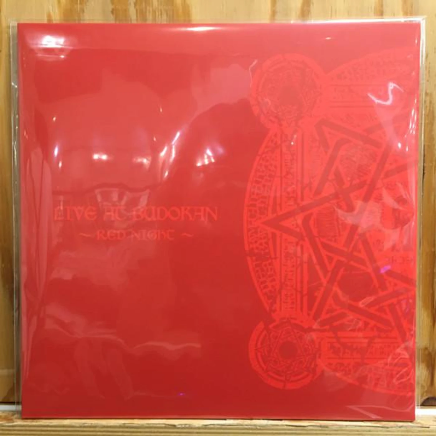 BABYMETAL LIVE AT BUDOKAN: RED NIGHT Vinyl Record